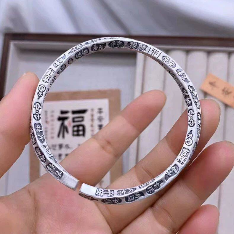 国潮复古莫比乌斯吉言藏银手镯男女实心开口镯子锤纹素银手环礼物