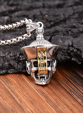 国潮复古僵尸泰银项链