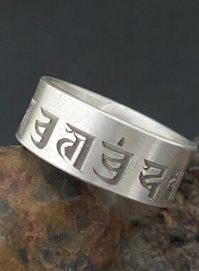 复古准提咒泰银戒指男女