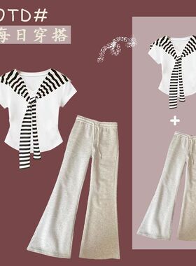 条纹披肩短袖+休闲裤子套装女中大童2025夏季穿搭ins潮小众高级感