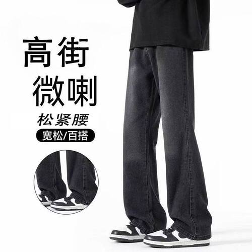黑色渐变松紧腰牛仔裤男女秋季新款复古高街vibe男童牛仔儿童长裤