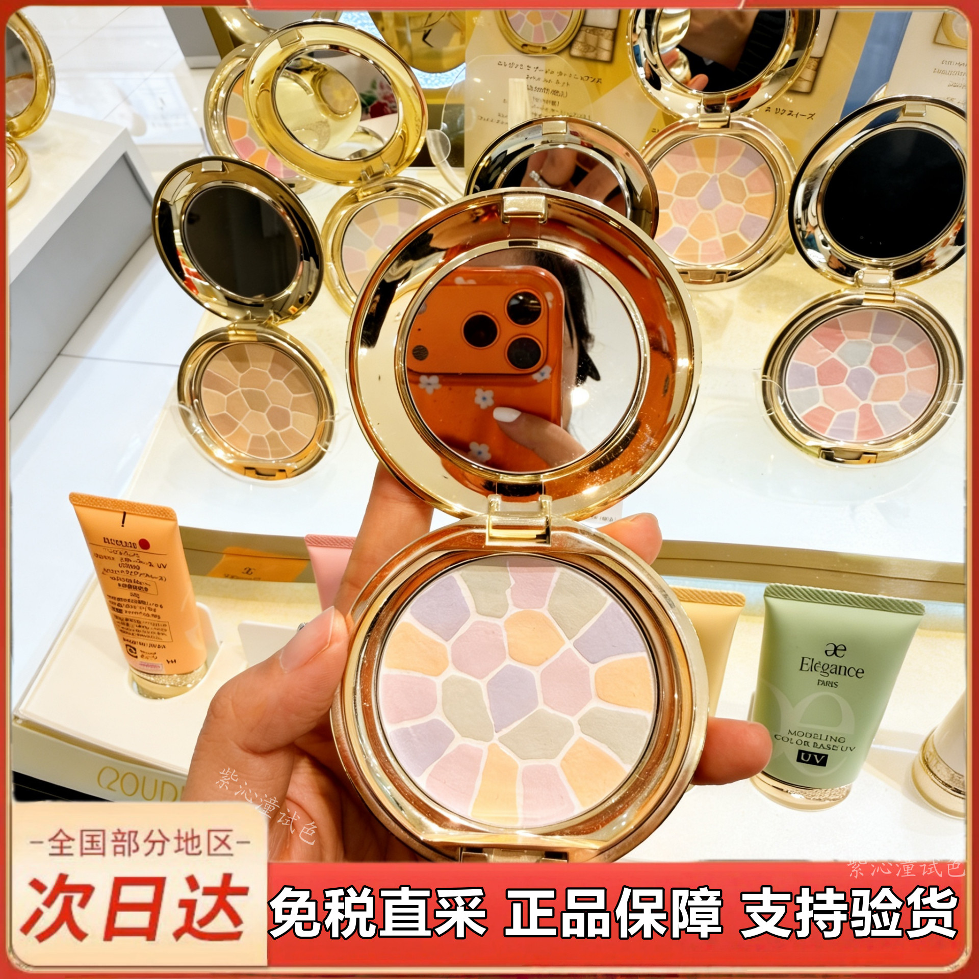 日本e大粉饼中小样便携装4.8g欢颜蜜粉E大定妆散粉控油持久试用装