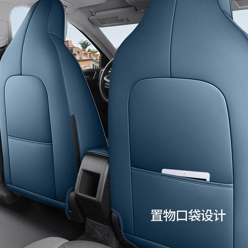 适配大众朗逸新锐汽车座套专用包围内饰改装皮座椅套四季通用,居家布艺,一次性坐垫/椅套,淘宝优惠券,粉丝福利购,淘宝优惠卷