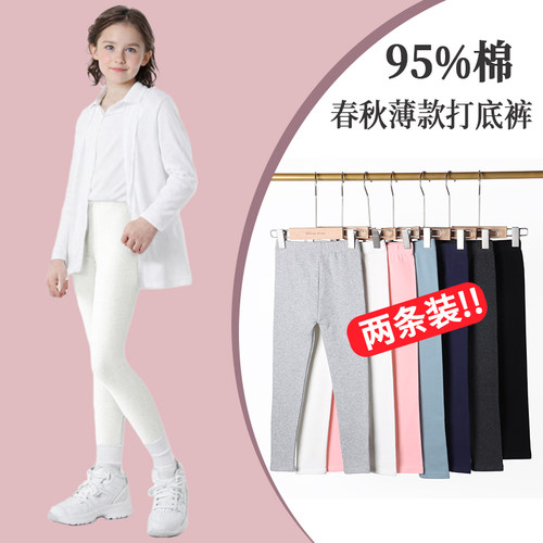 女童外穿薄款春秋纯棉灰色打底裤