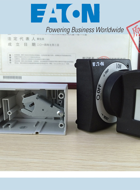 EATON NZM2/3-XAHIV24AC/DC、NZM2/3-XAHIV48AC/DC