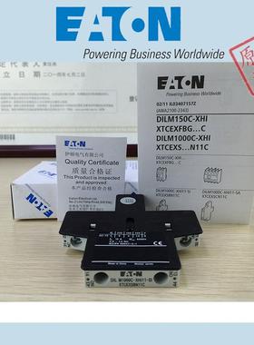 EATON DILM50C(RDC240),DILM65C(220-230V50HZ) 现货 询价客服