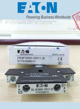 EATON PLHT-C63,PLHT-C80,PLHT-C100,PLHT-C125,PLHT-C63/2询价