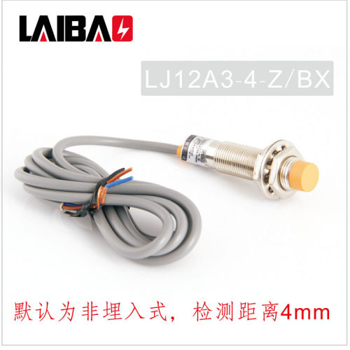 接近开关直流传感器探头