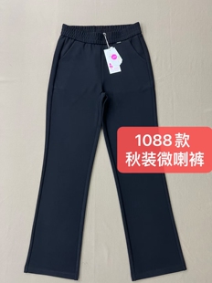 欧品彩燕1088款秋装十分裤黑色百搭