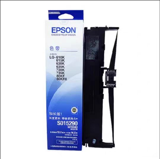 爱普生630K635K735K色带架