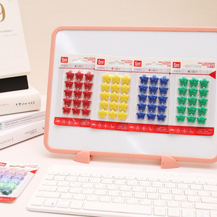 小星星黑板磁铁贴奖励磁铁磁扣销售业绩评比表磁贴冰箱贴磁力贴