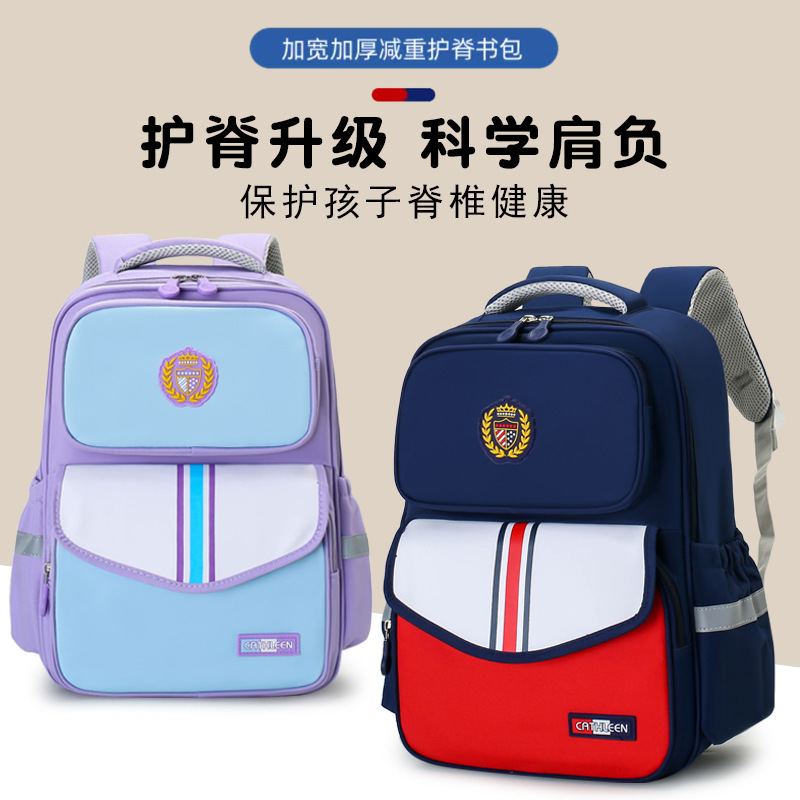 新款小学生书包1-6年级女轻便减负牛津布防水耐磨护脊儿童双肩包