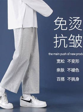 小码男装卫裤春秋季矮小个S号XS垂感阔腿宽松直筒休闲运动九分裤