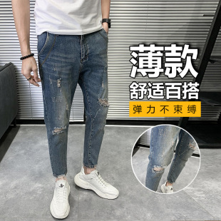 青年韩版 韩版 小脚破洞牛仔裤 27修身 矮小个子26小码 哈伦九分裤 男裤