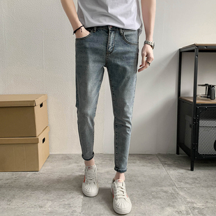 纯色简约牛仔裤 修身 小脚九分裤 矮小个子26码 小码 27号铅笔男裤 男装