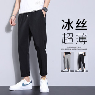 小伙冰丝束脚休闲裤 小个子夏季 小脚裤 男155薄款 S号XS小码 九分裤
