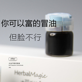 本草香妆水油平衡浓缩液油皮湿敷10瓶