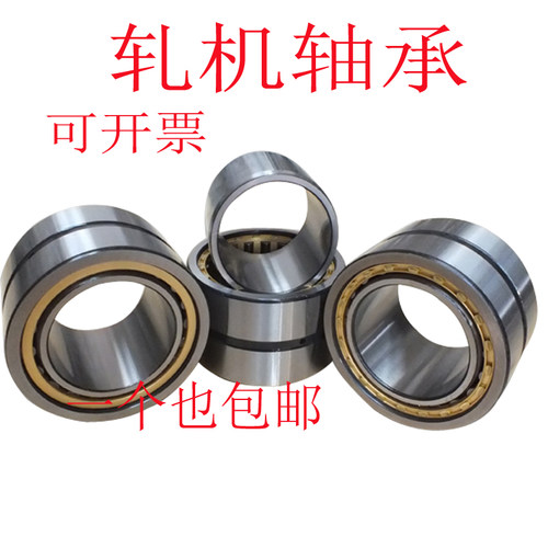 瓦房店钢厂圆柱滚子轧机轴承FC3853124 FC3854168FC3854200包邮