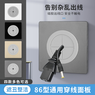 空白面板带出线孔装饰遮丑盖板86型穿线管线电视墙壁堵洞穿孔白板