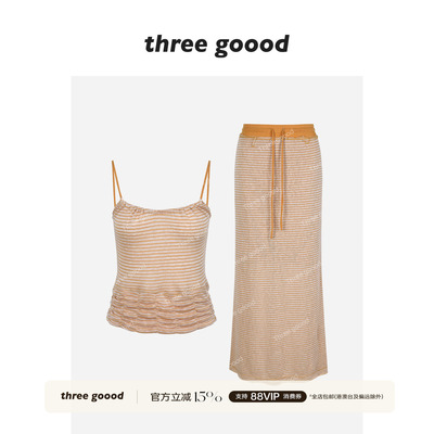 THREE GOOOD殷三吉 吊带+半裙套装女夏季2026新款修身显瘦两件套