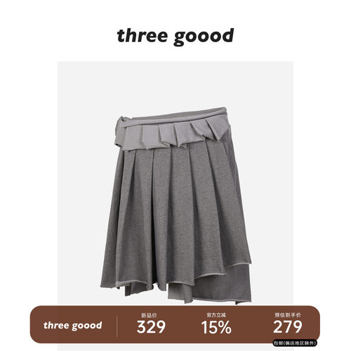 THREEGOOOD灰色压褶不规则半裙