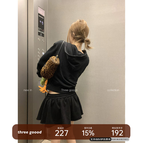 THREEGOOOD甜酷显瘦蓬蓬卫裙