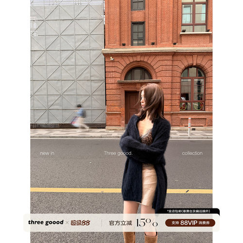 THREE GOOOD殷三吉 绵羊毛经典拉毛浴袍大翻领宽松开衫Y726S16945