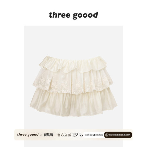 THREE GOOOD殷三吉 褶皱蕾丝短款半裙Y726G12803