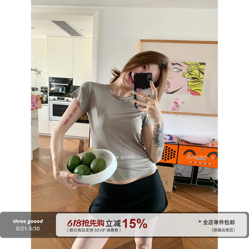 THREEGOOOD莱赛尔透气短袖T恤