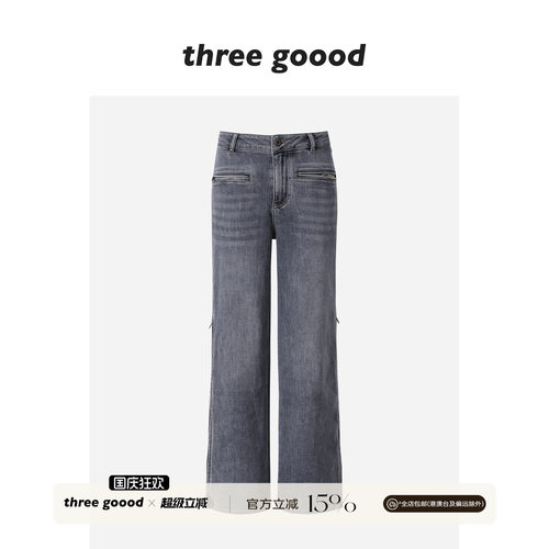 THREEGOOOD做旧水洗牛仔裤