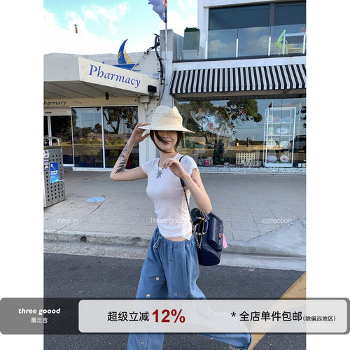 THREE GOOOD殷三吉 舒适裸感夏季休闲弹力T恤女休闲白色短袖上衣