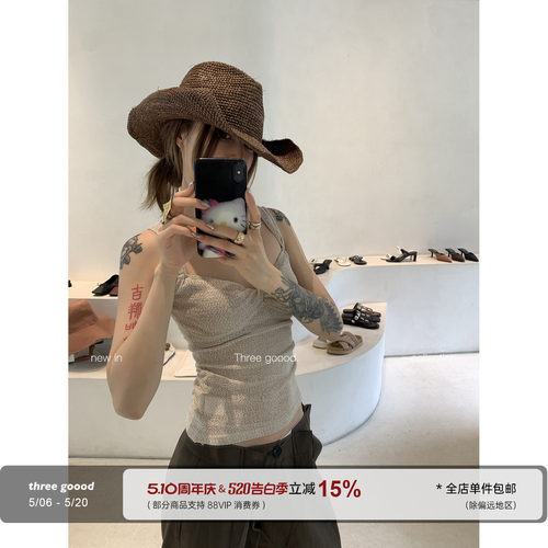 THREEGOOOD钻石领扭结背心