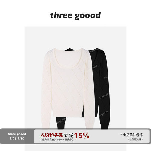 THREEGOOODU领菱格修身针织衫