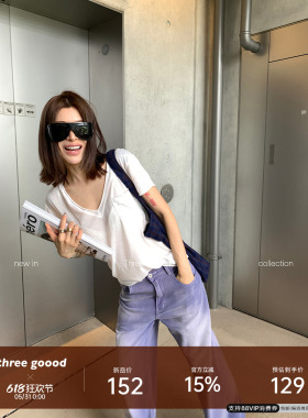 THREE GOOOD殷三吉 V领卷边宽松落肩百搭基础夏季薄款T恤时尚短袖