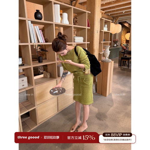 THREE GOOOD殷三吉 绵羊毛混纺杂色长袖毛衣女秋冬保暖百搭针织衫