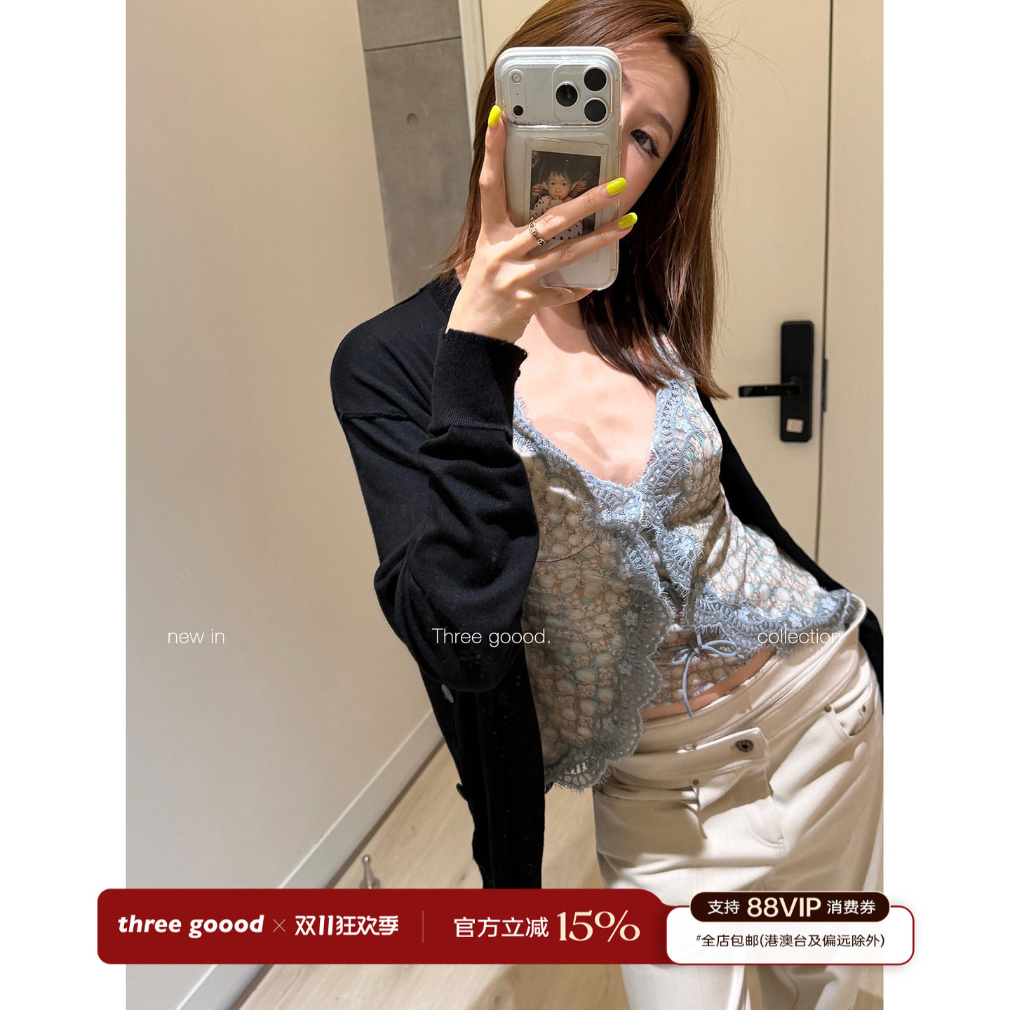 THREE GOOOD殷三吉 V领中古感印花上衣性感蕾丝花边氛围背心吊带