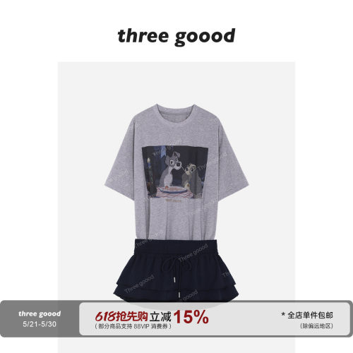 THREEGOOOD抽绳收腰裙帘