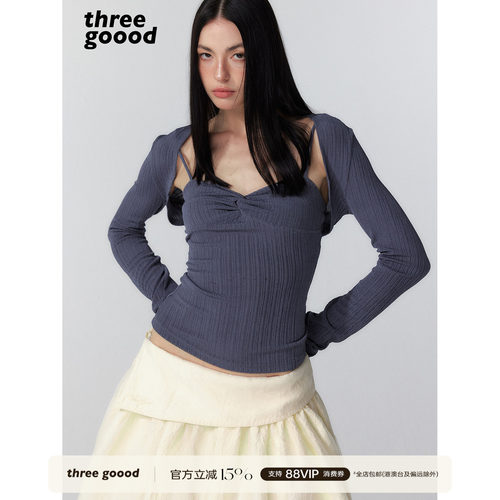 THREEGOOOD显瘦吊带开衫两件套