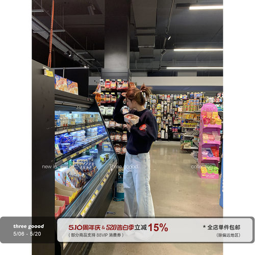 THREEGOOOD铆钉牛仔裤女宽松