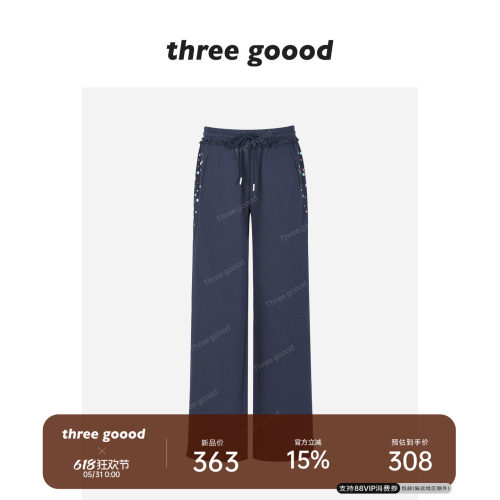 THREEGOOOD甜酷烫钻直筒卫裤