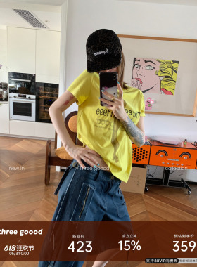 THREE GOOOD殷三吉 工装休闲中裤 多口袋设计感显瘦百搭五分裤女
