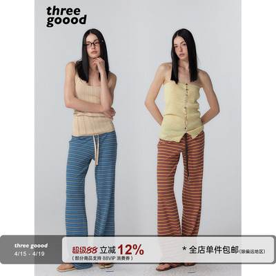THREEGOOOD撞色条纹直筒针织裤