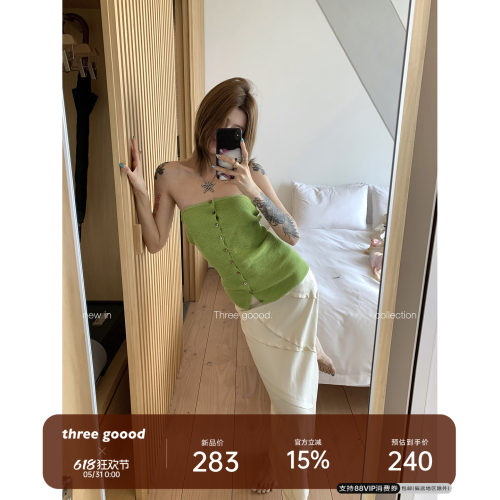 THREEGOOOD殷三吉多抽条半裙
