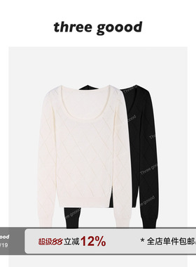 THREE GOOOD殷三吉 轻熟御姐U领菱格镂空长袖修身针织衫 优雅魅力