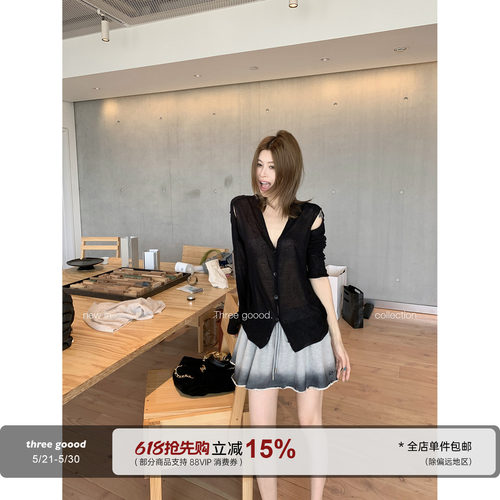 THREEGOOOD莱赛尔亚麻开衫