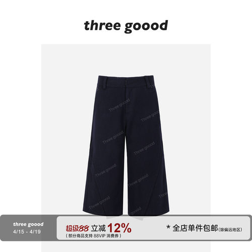 THREE GOOOD殷三吉 毛呢分割装饰中裤女休闲羊绒羊毛裤子女冬新款