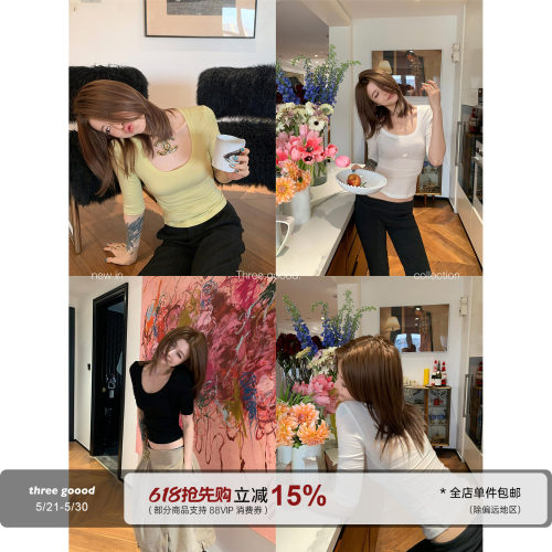 THREEGOOOD裸感莱赛尔修身T恤