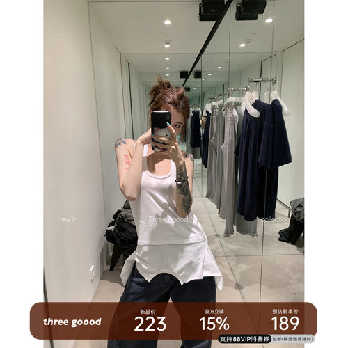 THREEGOOOD挂脖U领解构吊带