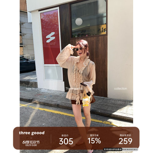 THREE GOOOD/三吉 云端梦境荷叶边V领烫钻重工减龄衬衫女夏季防晒