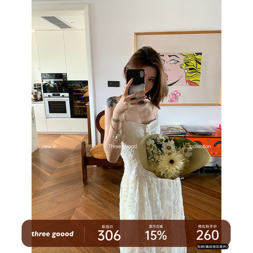 缎面拼接提花长款蕾丝吊带连衣裙